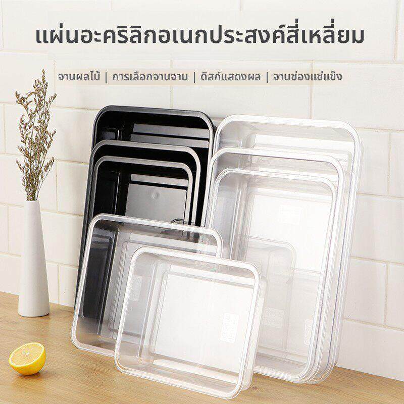 pc亚克力透明塑料方盘冰盘加厚长方形点心托盘凉菜冷藏冰冻饺子盘