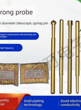 华荣探针PA125-A B D E G H J Q1 T2.02测试针2.4针套PCB弹簧探针