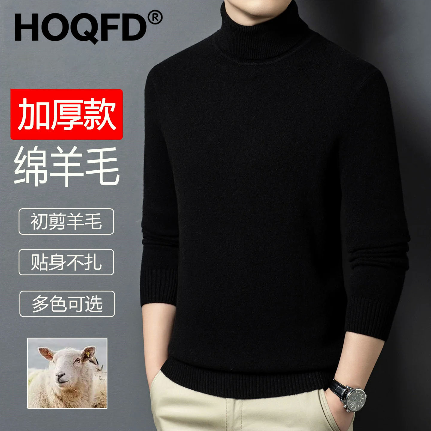 鄂尔多斯市100%纯纯羊毛男士秋冬