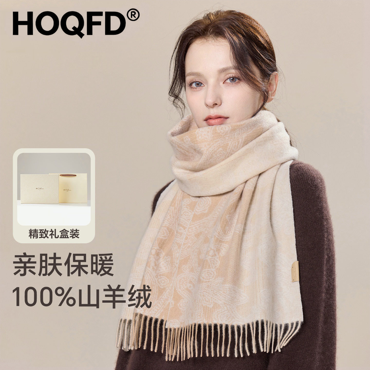 鄂尔多斯市100%纯羊绒围巾女秋冬