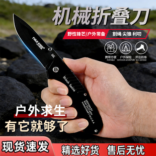 2026新款德国折叠刀战术刀野外生存刀超锋利水果刀高硬度防身小刀
