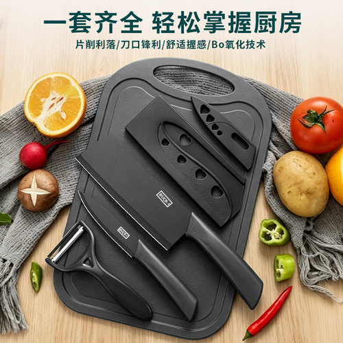 升级款厨房刀具二合一辅食套装