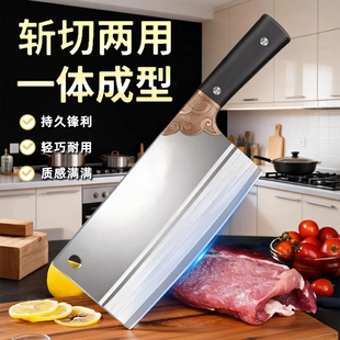 2026款阳江正宗菜刀家用两用厨房不锈钢刀具切片切肉刀超锋利正品