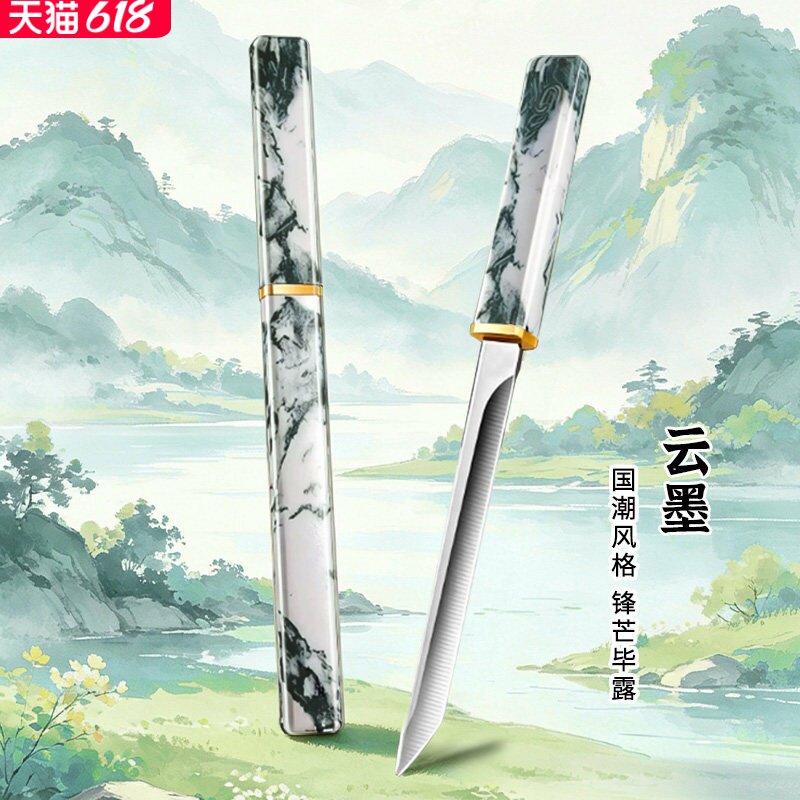 2026新款锋利水果刀高硬度刀具
