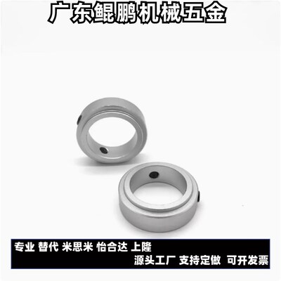 FBG11 61-D15 D17 D20-S17 S18 S19 S20 S23 S24开口限位环固定环