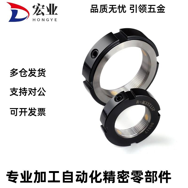 锁紧螺母BKJ71-M12/15/17/20/22/24/25/27/30/33/35-1.0/1.25 1.5
