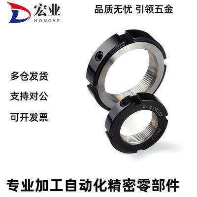 锁紧螺母BKJ71-M12/15/17/20/22/24/25/27/30/33/35-1.0/1.25 1.5