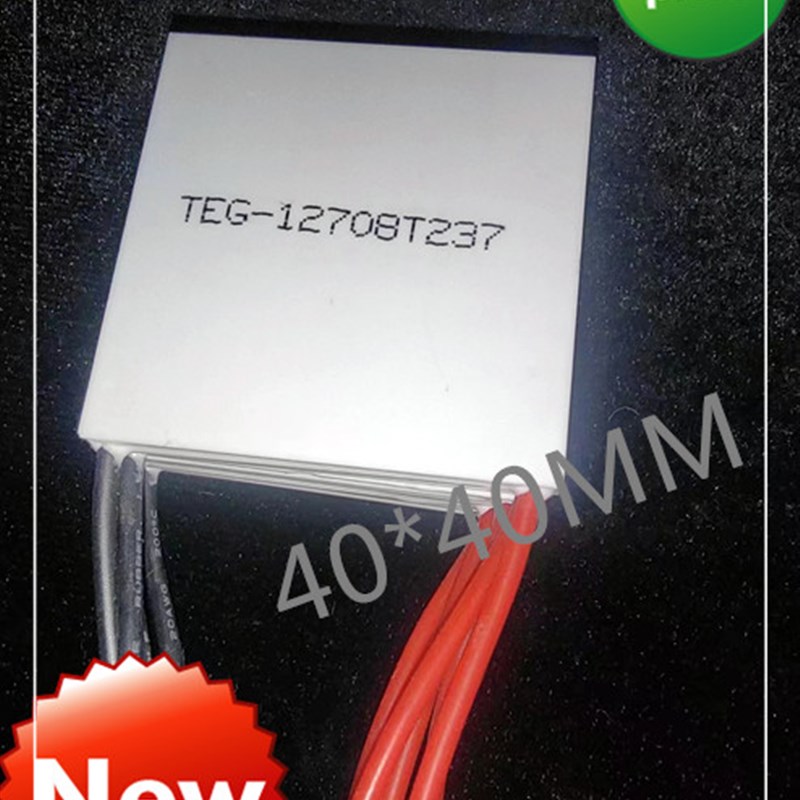 冷热温差发电片TEG-12708T237 40mm*40mm耐高温 耐温能源循环片