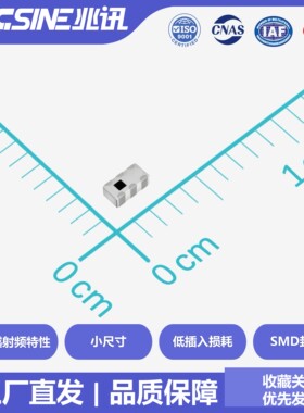 兆讯 MDPX06091727D21 MiPD双工器 690~960&1710~2700MHz 2x1.25