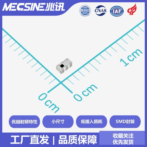 兆讯 MDPX06091727D21 MiPD双工器 690~960&1710~2700MHz 2x1.25