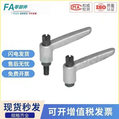 怡合直杆形手柄达HAD01/02/06/08-M4/5/6/8/10/12-L12/16-E/J/Y