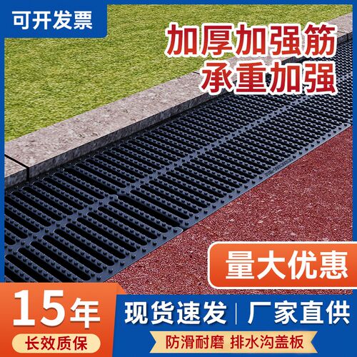 排水沟盖板厨房下水道地沟盖板格栅U型槽高分子覆合井盖雨水篦子