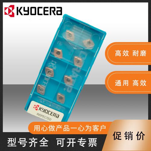 切削工具切削刀具数控刀具刀粒ZCMT080304 PR930