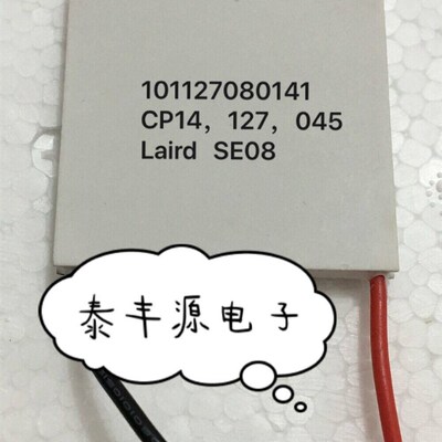 Laird制冷片CP14,127,045进口制冷片 40*40代替TEC1-12708 12709