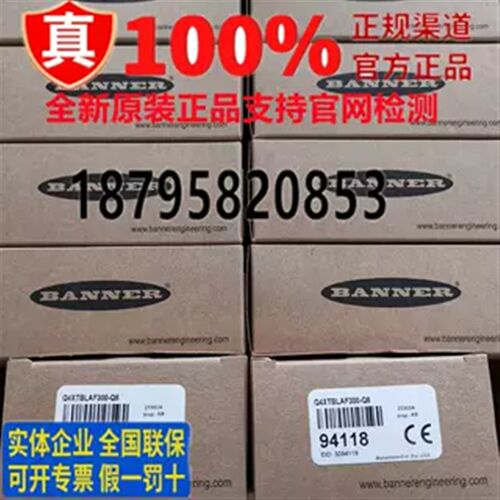 邦纳传感器Q452E/Q45VR2R/Q453E/Q45VR3R/Q45VR3LV/Q45VR3LP