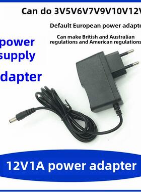 全新欧规3V1A5V1A 6V1A12V1A 9V1A 5V2A 12V2A欧标电源适配器足安