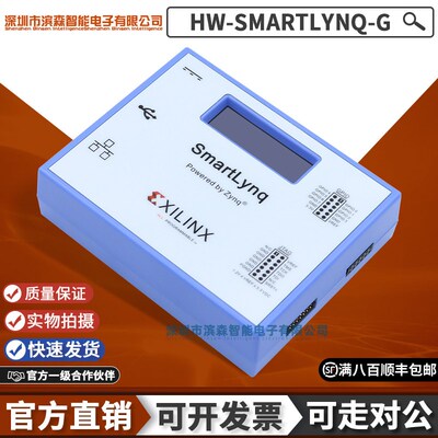 Xilinx下载器线HW-SMARTLYNQ-G DLC20高速仿真器编程器Data Cable