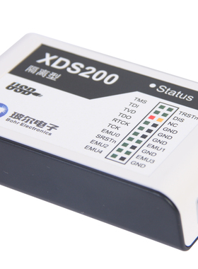 XDS200隔离仿真器 XDS200ISO 强效电气隔离