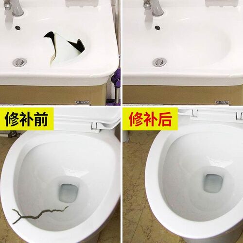 填充用裂缝破洞修复陶瓷洗手盆地砖瓷砖修补剂破损补坑断裂膏胶