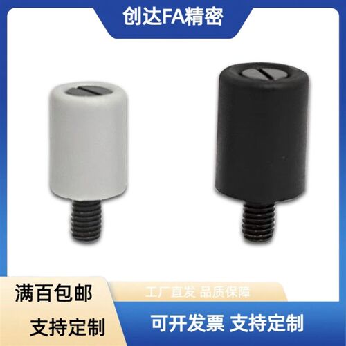 HAB26-M6-D13/14/16-E/B小型转动手柄 外牙尼龙转动手柄