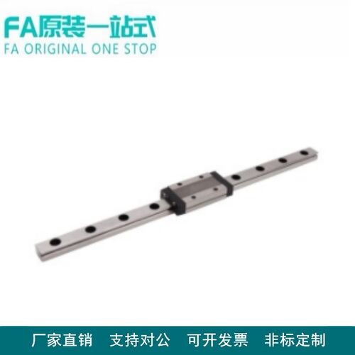 怡合达经济型微型直线导轨IAF41/42-H8/10/13/16-L40~670