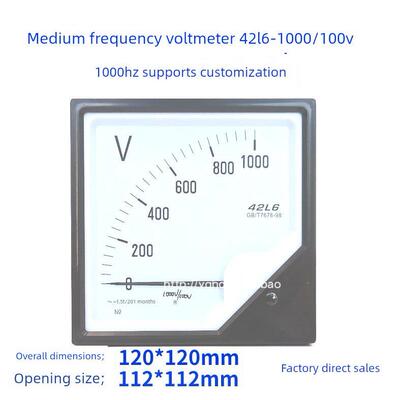 指针式中频炉电压表42L6-1000V/100V 1000Hz 1Kc赫兹表