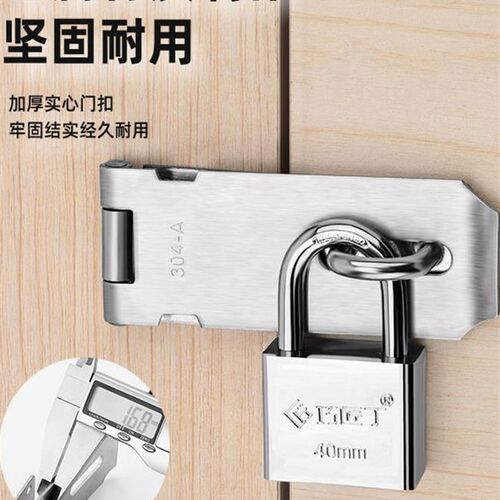 不锈钢合页搭扣推拉门锁折页锁荷叶挂锁平开合页配件合叶锁扣箱