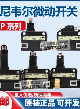 原装Honeywell微动开 关SLP SL1-A B H D E AK行程限位EN60947-5-
