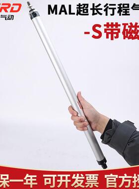 带磁迷你气缸MAL16X20X25X32X40*550X600X650X700X750X800X900-S