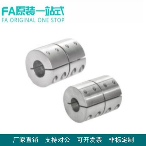 怡合刚性达联轴器DCR01/02-D16/20/25/32-d5/6/8/10-e5/6/8/10/12