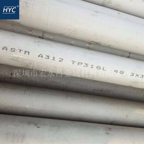 美标ASTM A312 TP316L不锈钢无缝管 ASME SA312 TP316L不锈钢管