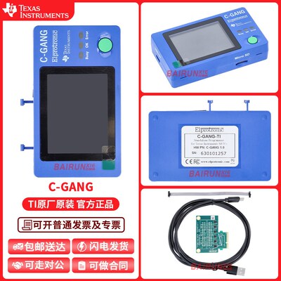 C-GANG 一拖六 低成本群组编程器可编程MSPM0 MSP430替代MSP-GANG