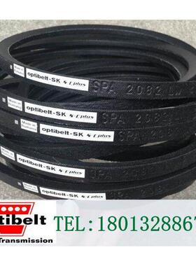 德国欧比特optibelt-SK奥比SPA2632LW|SPA2650LW|SPA2682LW三角带
