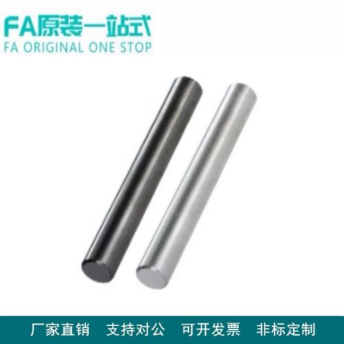 怡合转轴 达直杆型 标准型MAC01/02/11/22/31/32/41/51/61-D10