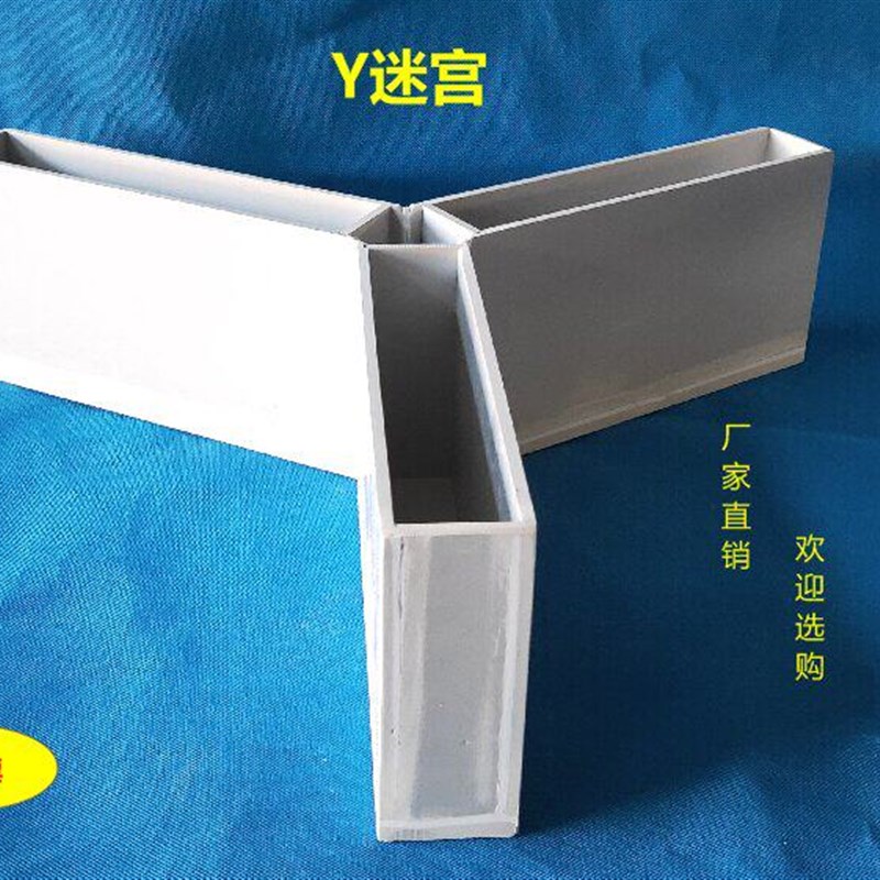 大鼠小鼠Y迷宫三箱社交箱行为箱生物实验箱