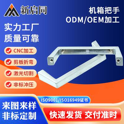 铝合金1U拉手孔距28.5/30/32机箱小拉手微型小把手CPCI插箱把手