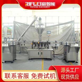 自动散粉定妆粉单头粉剂灌装机密粉圆瓶瓶理瓶收瓶粉末灌装线