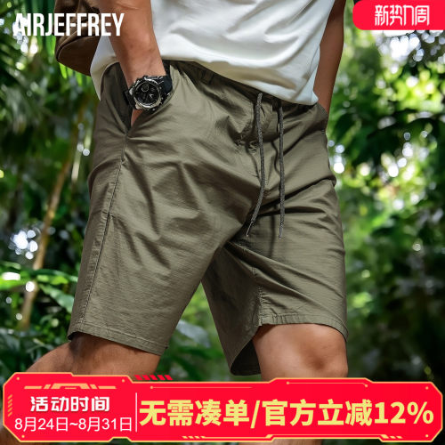 短裤男款夏季薄款速干休闲五分裤