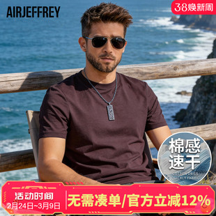 衣服男款短袖潮流高级感夏季圆领透气速干运动上衣男跑步健身半袖