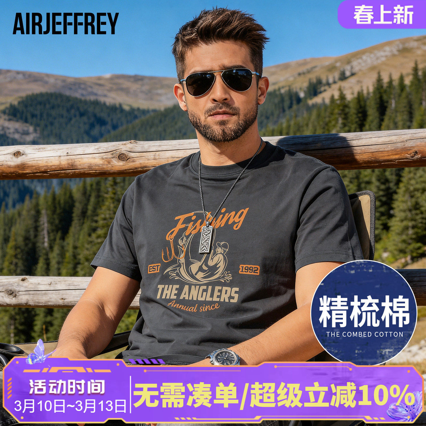 【精梳棉】爆款男款短袖t恤夏季圆领钓鱼印花美式休闲上衣潮牌