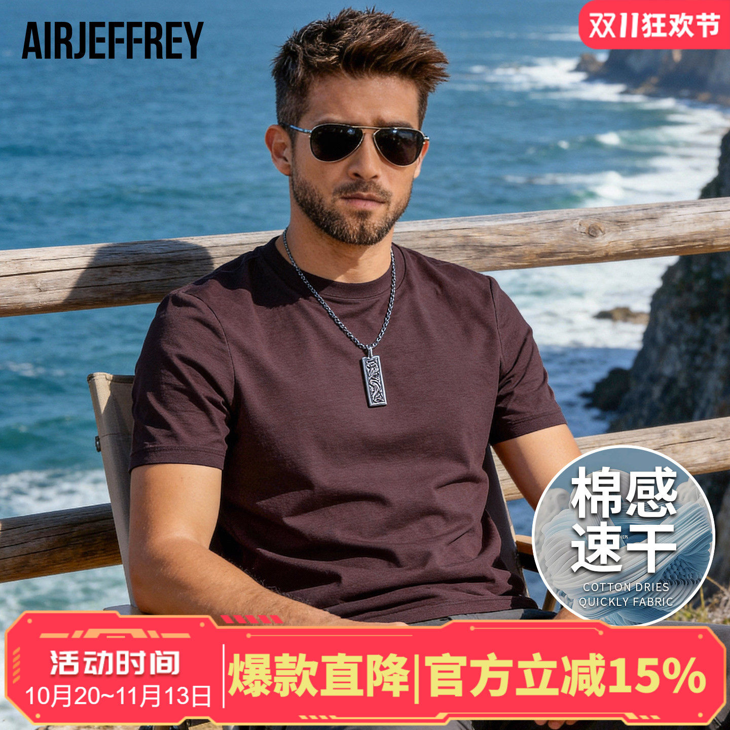 衣服男款短袖潮流高级感夏季圆领透气速干运动上衣男跑步健身半袖