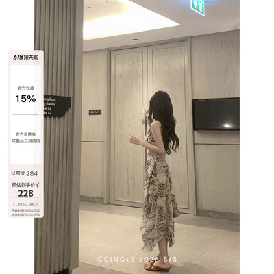 法式复古豹纹碎花吊带裙