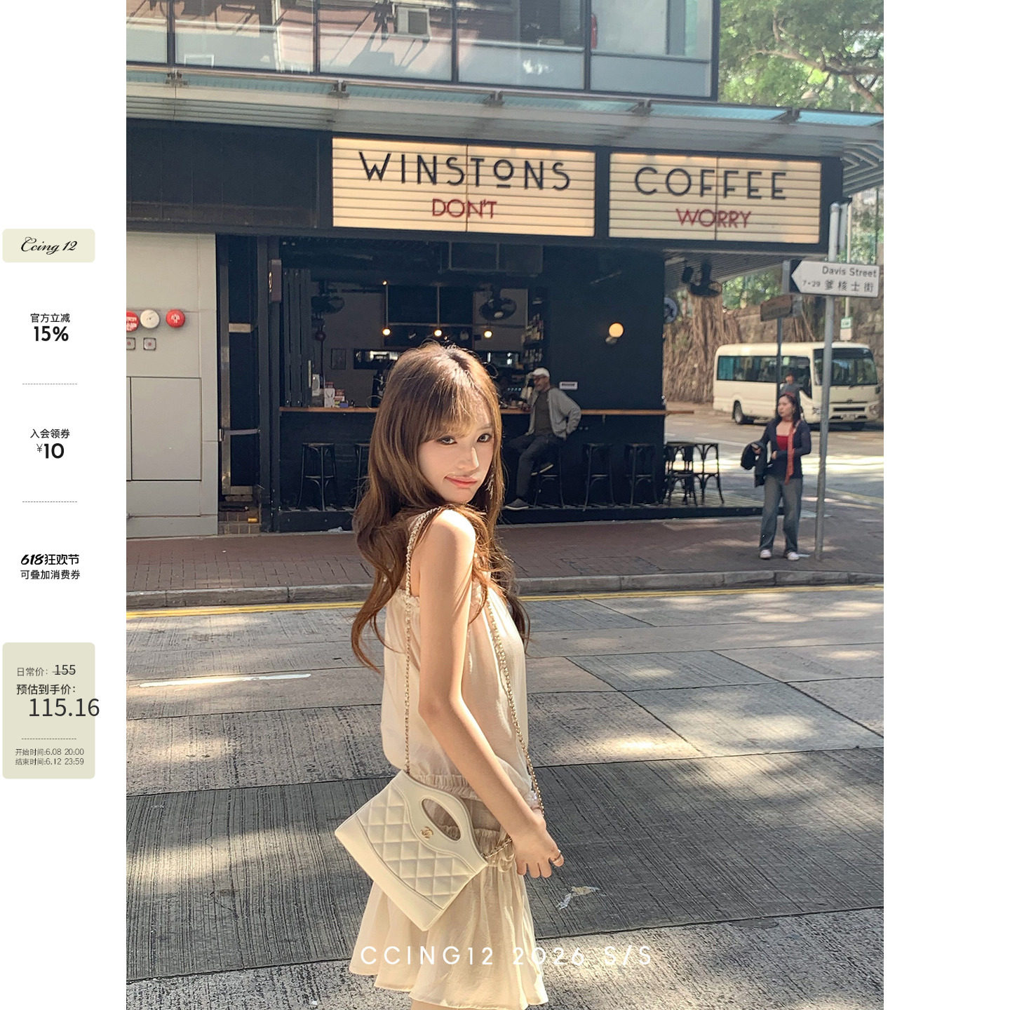 Ccing12【帕丁甜茶】露丝同款米杏莱赛尔度假风抽皱木耳边吊带裙