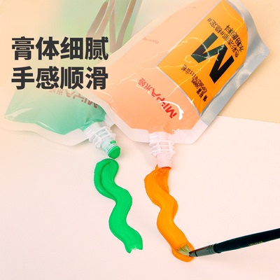 米娅水粉颜料100ml补充装CC
