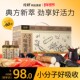 男士 礼盒装 滋补山药复合饮品 60袋 纯耕六味地黄枸杞原浆饮1.8L