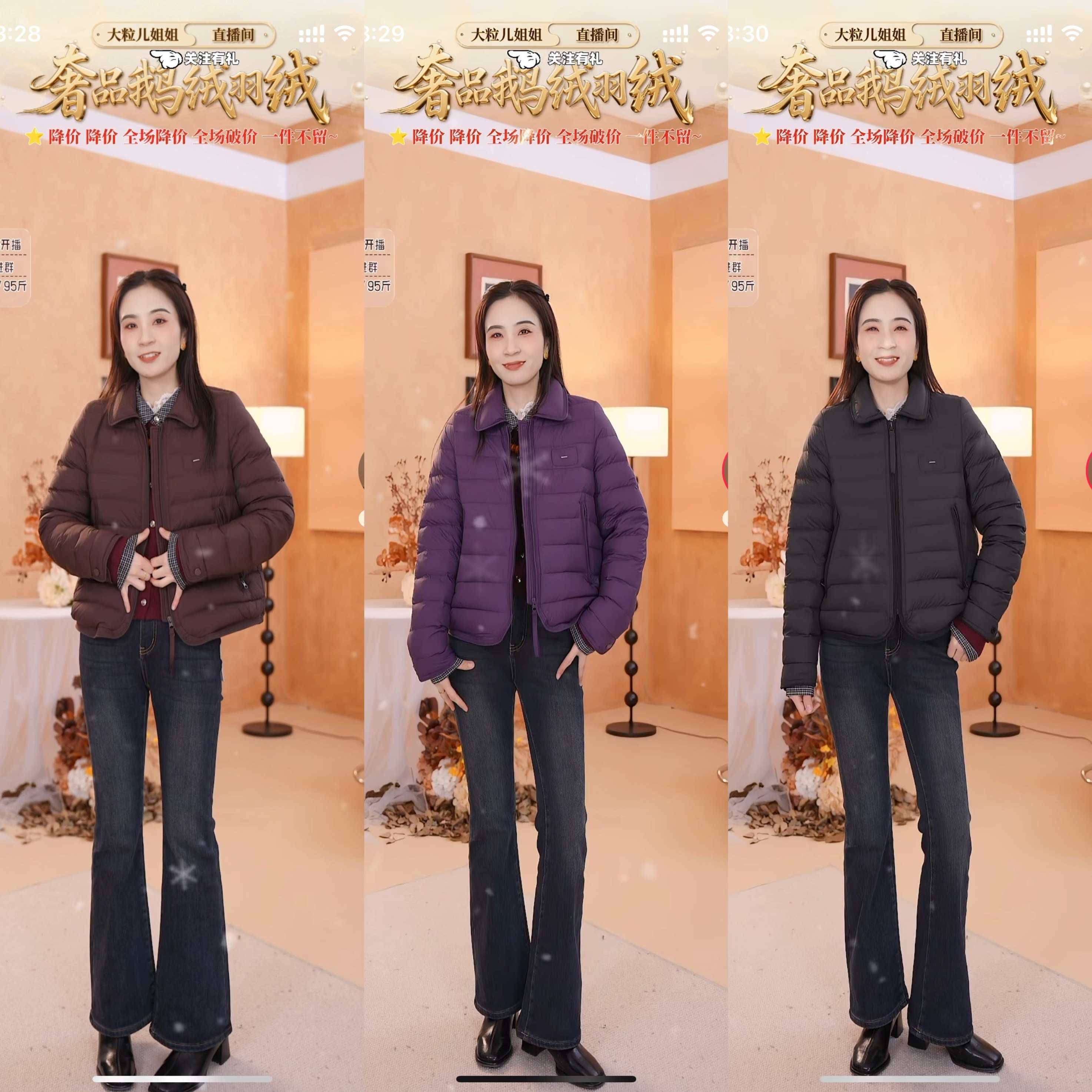 【大粒儿粉丝专享】新款短款宽松羽绒服50345,女装/女士精品,羽绒服,淘宝优惠券,粉丝福利购,淘宝优惠卷