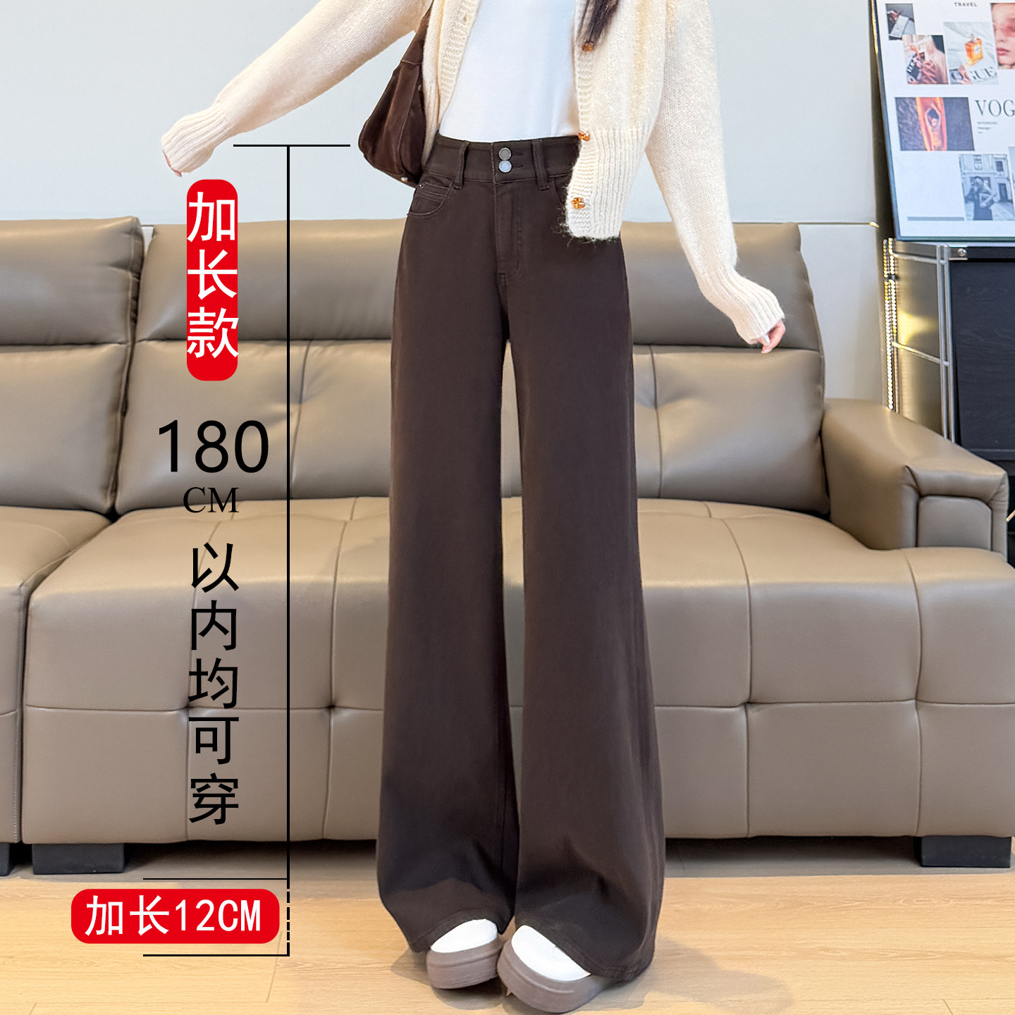 咖色高腰阔腿牛仔裤女加长筒喇裤