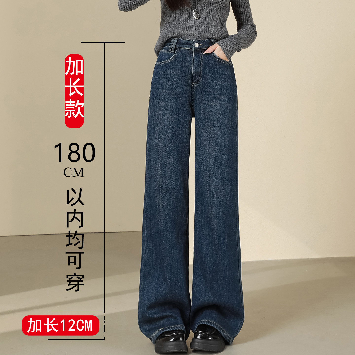 超长阔腿牛仔裤女175高个子加长拖地裤子高腰大码宽松显瘦筒喇裤