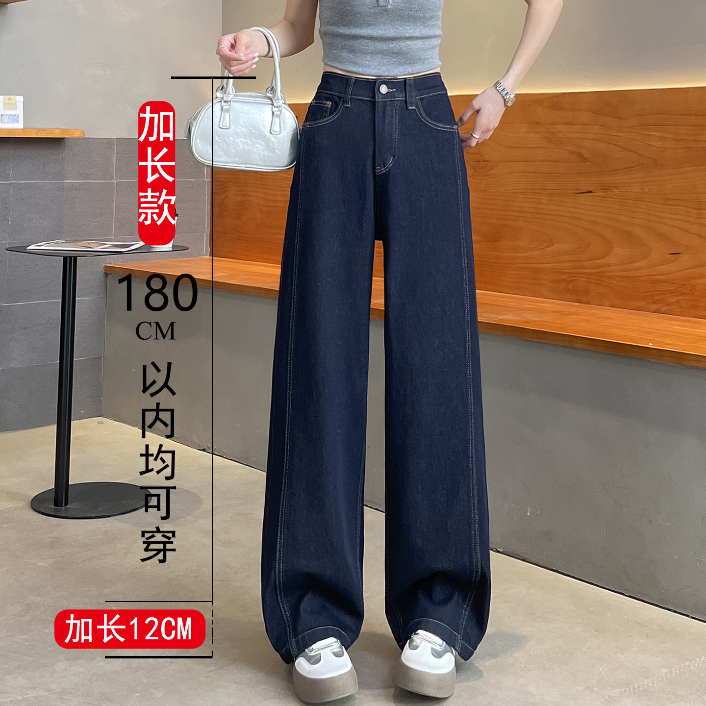 高个子加长牛仔裤女大码超长女裤