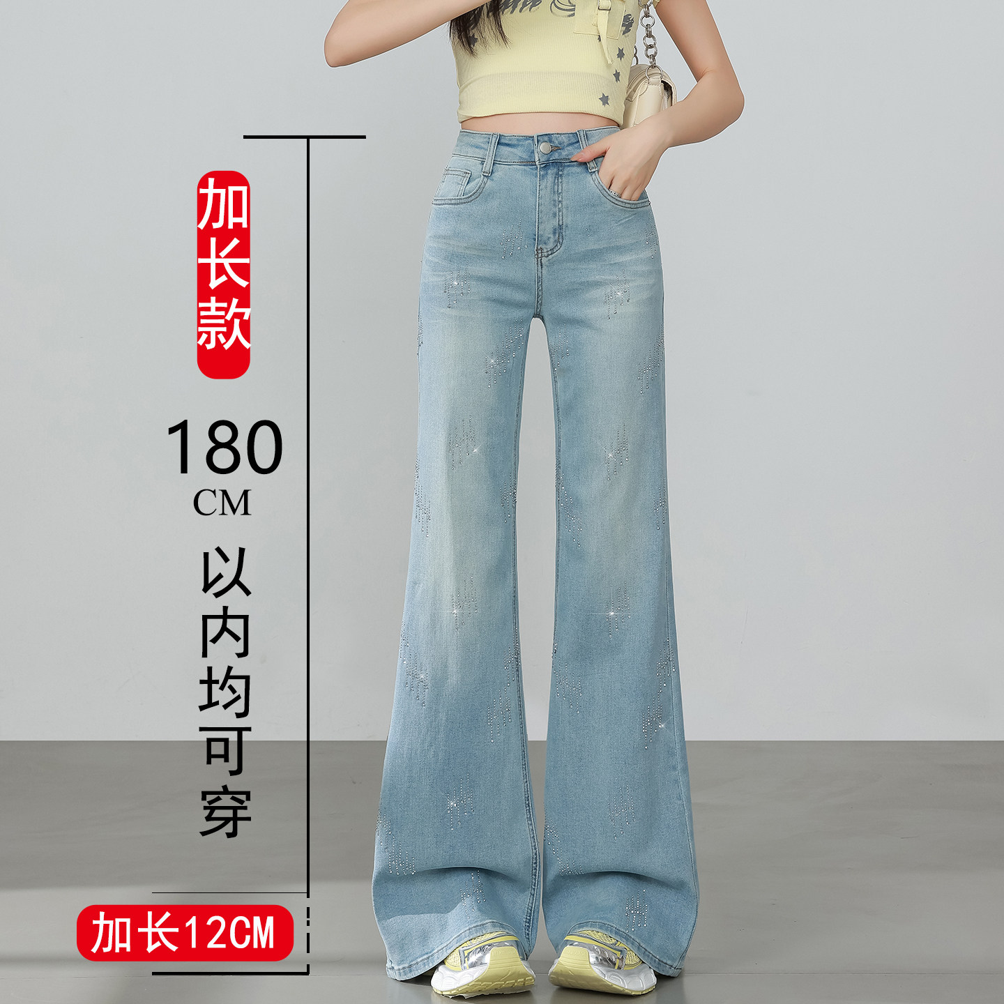 烫钻浅色微喇牛仔裤女加长喇叭裤